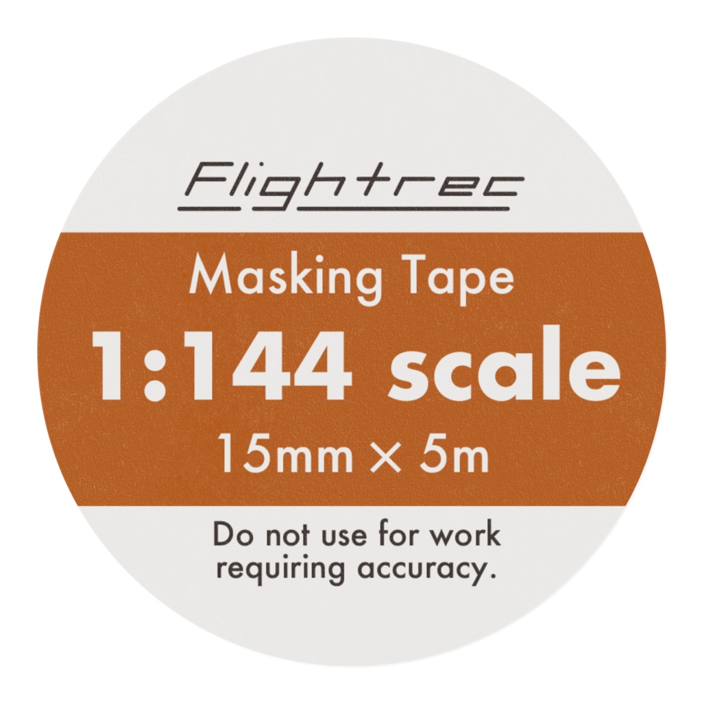 縮尺マスキングテープ 1/144スケール