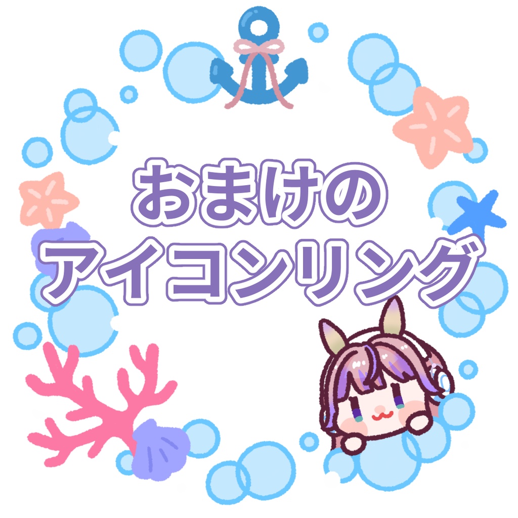 【2026年海神楽りら生誕祭記念】アクリルスマホスタンド(おまけ付き⚓)