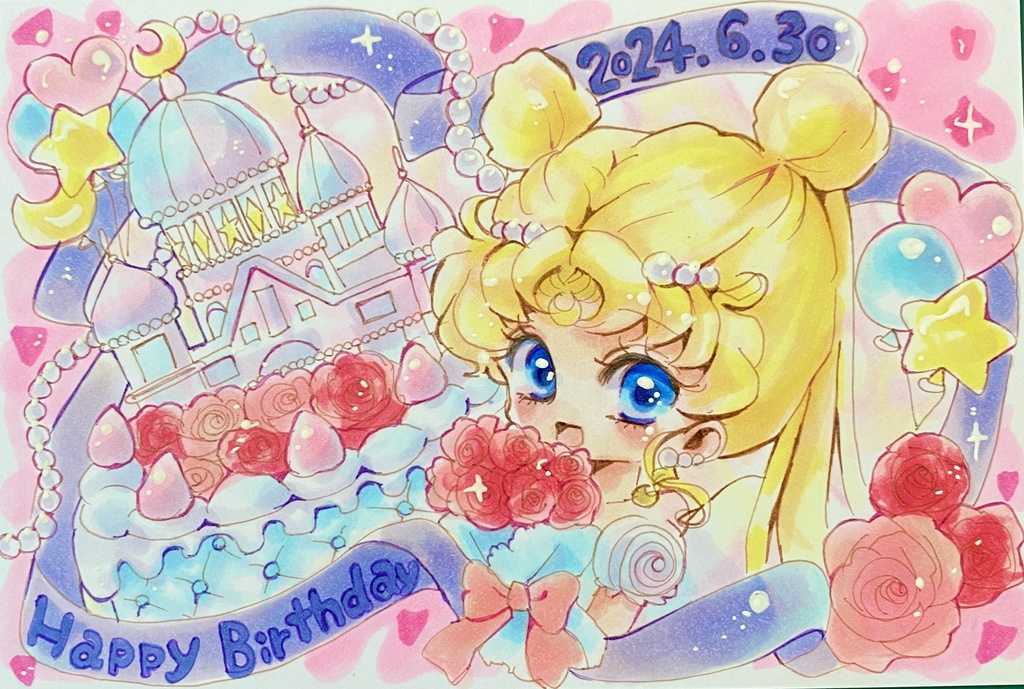ムーン誕e