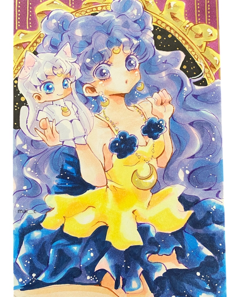 ルナちびアル