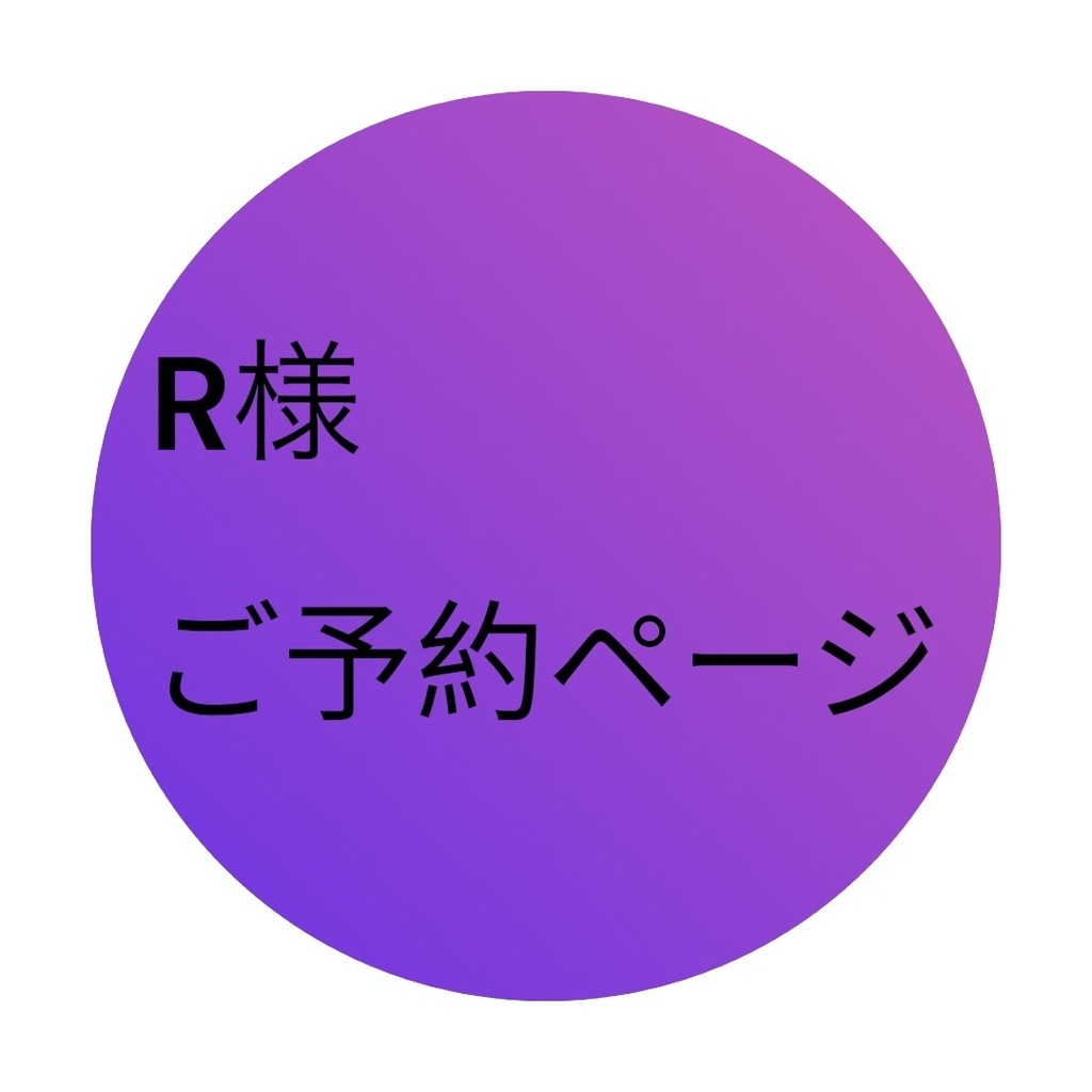 ブラックレディ