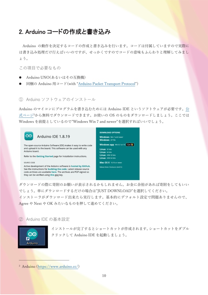 オンラインでゲームキューブを遊んでみた(一部ツール同梱)