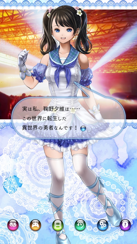 ワケアリの妹がアイドルになったんだが…【for Windows PC】