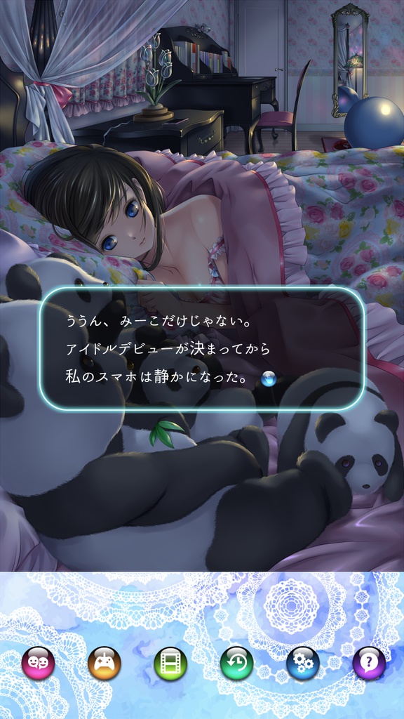 ワケアリの妹がアイドルになったんだが…【for Windows PC】