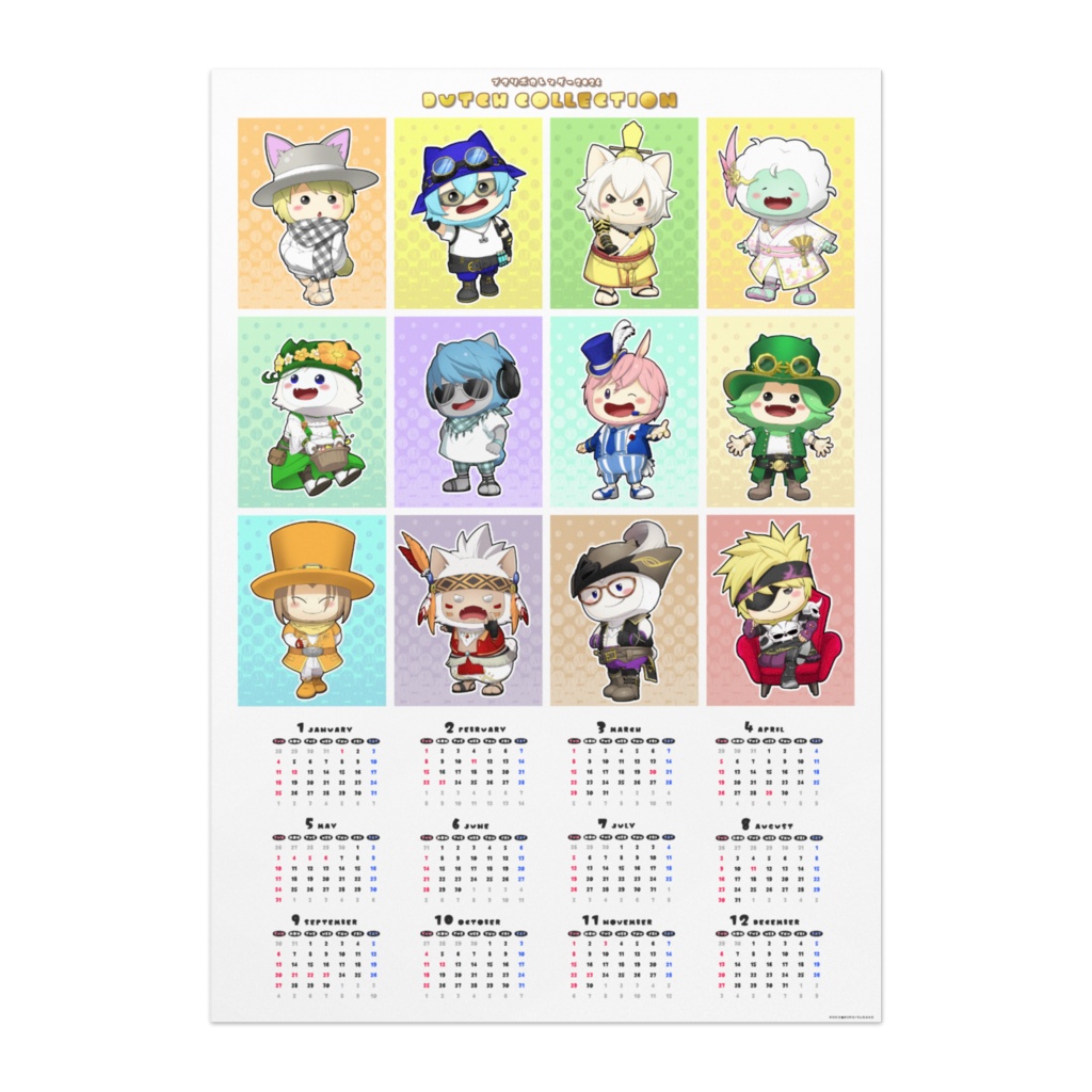 プクリポカレンダー2026 Dutch collection