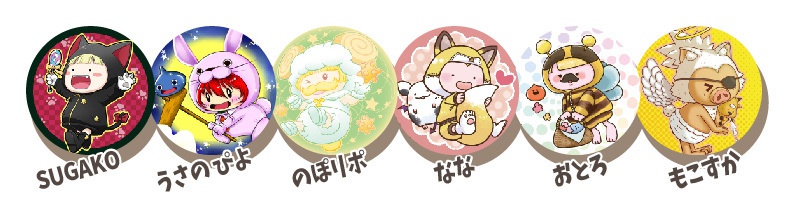プク缶バッジ（すぺしゃるぷくびき）