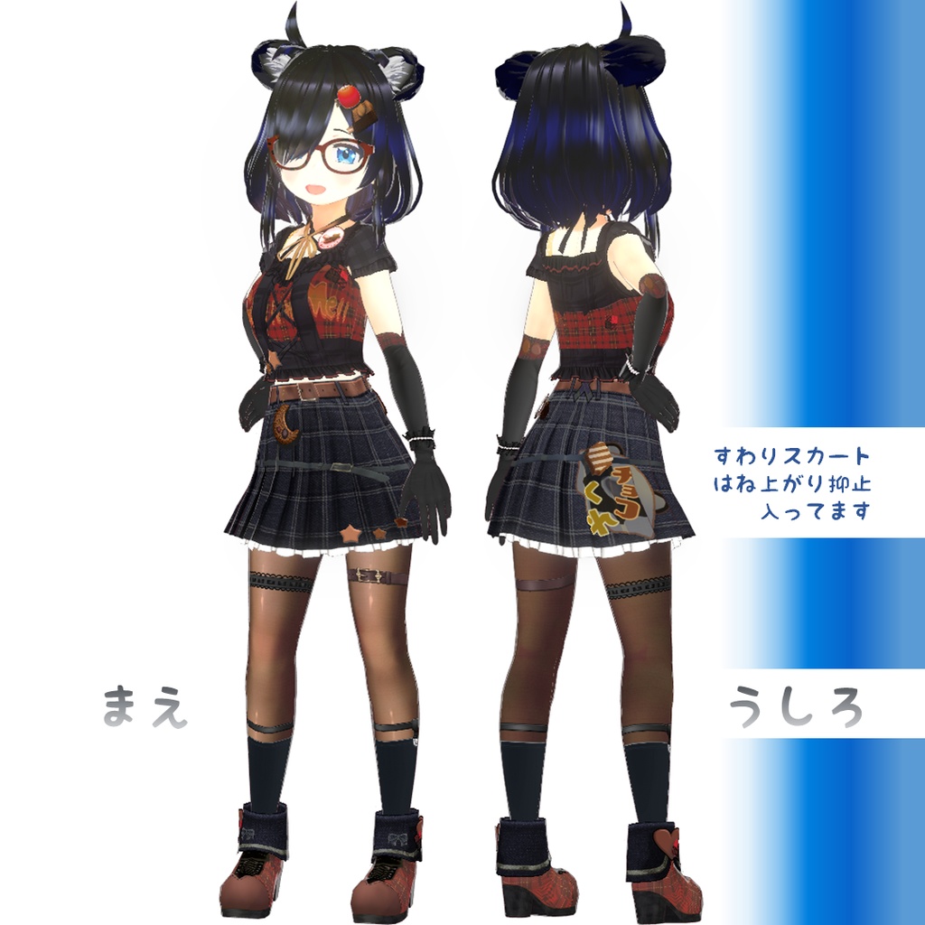 【3Dモデル】【VRM】きらりA001【Cluster向け】