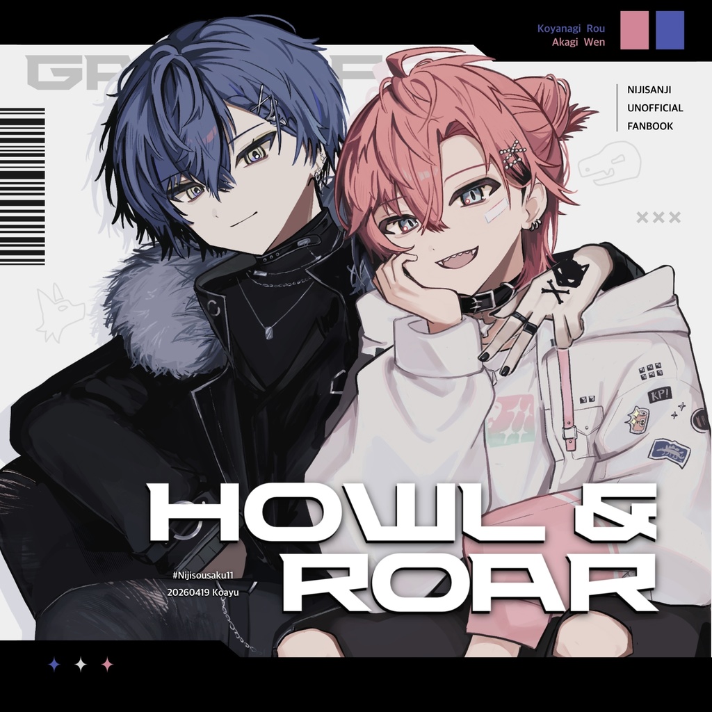 イラスト本『HOWL&ROAR』