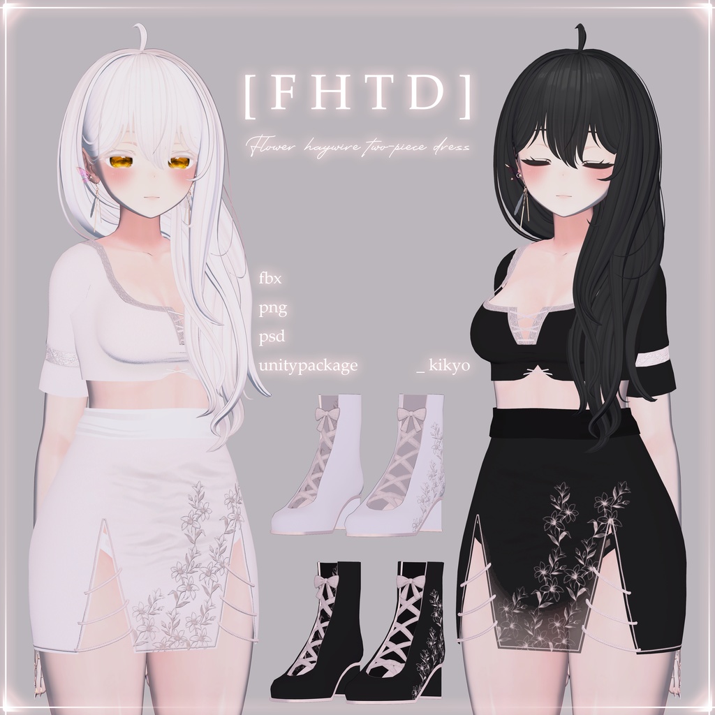 [PB]  [ FHTD ] _Kikyo