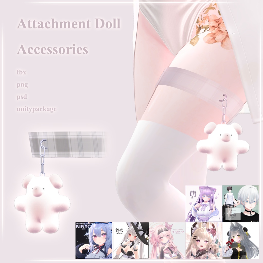 [PB] [ Attachment doll Accessories ]
