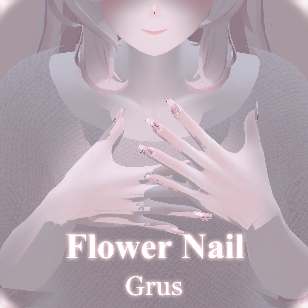 [ Flower_Nail ] _Grus