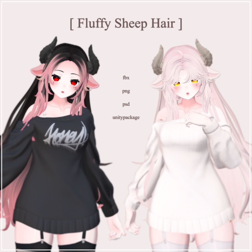 [PB] [ Fluffy Sheep Hair ]
