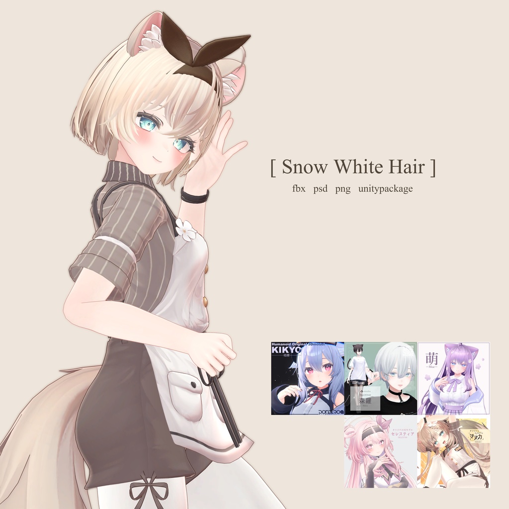 [PB] [ Snow White Hair ]