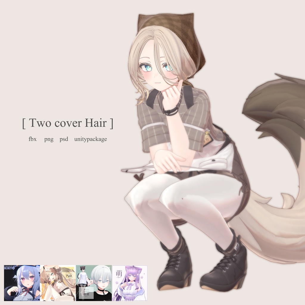 [PB] [ Two cover Hair ]