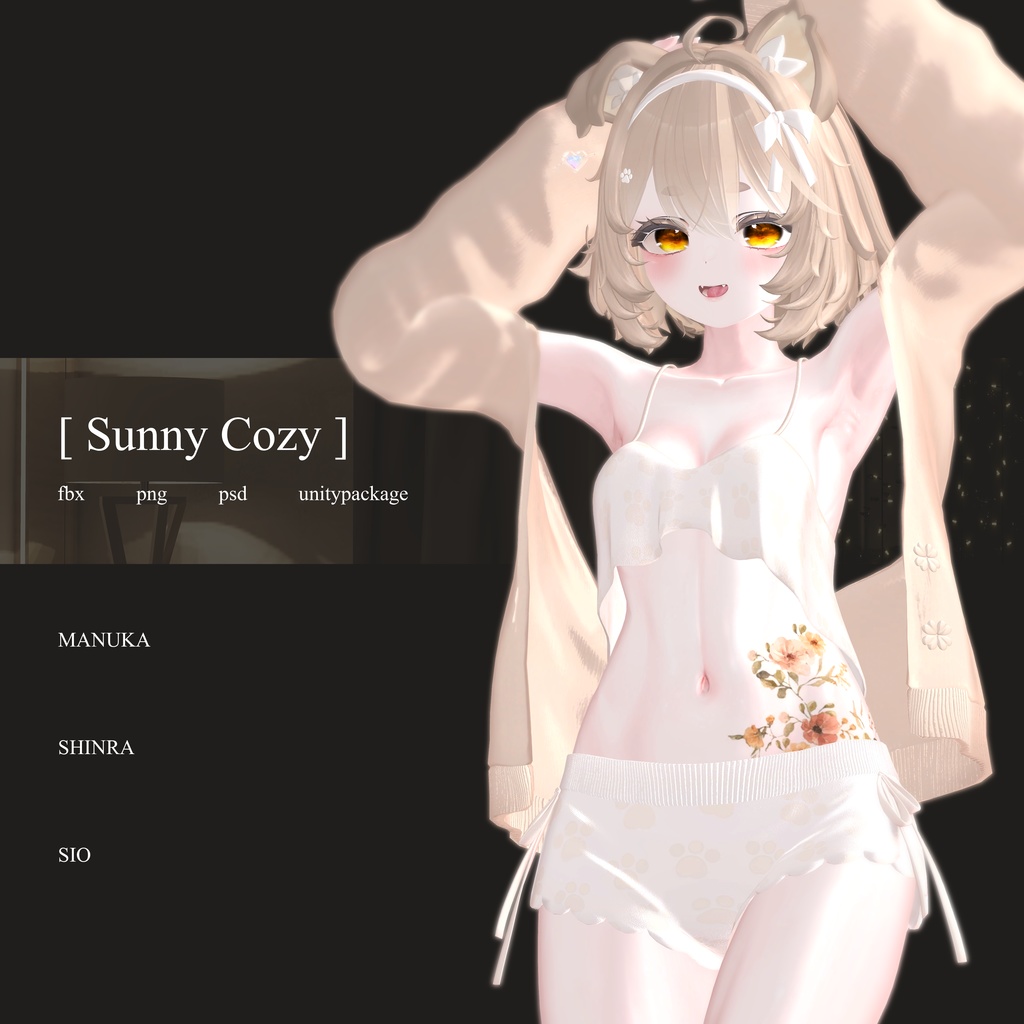 [PB] [ Sunny Cozy ]