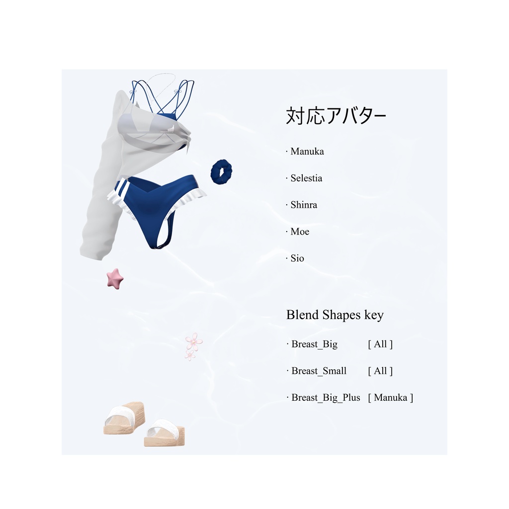 ✨5アバター対応✨🌊 Wave Splash 🌊