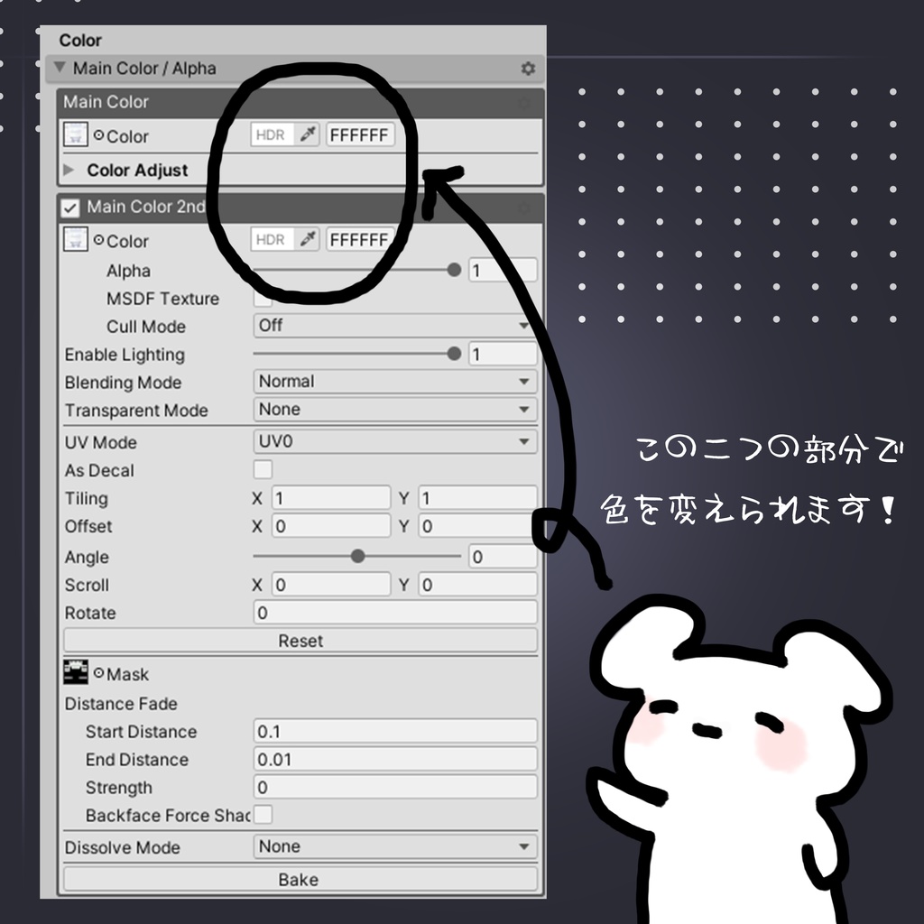 ✨5アバター対応✨ ⚝ Flexi Star ⚝