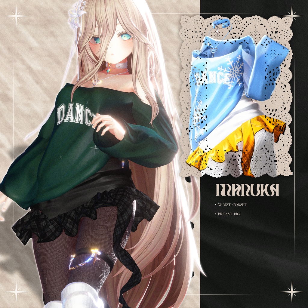 📢 !発売セール中!📢 ✨6アバター対応✨ ✦ 𝑪𝒉𝒆𝒄𝒌 𝑻𝒂𝒊𝒍 ✦