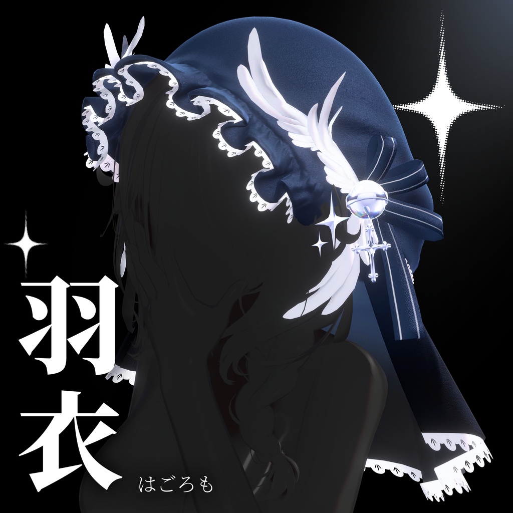 🎃!ハロウィン記念 3日間限定セール!🎃 ⯎ 羽衣 ⯎ Hagoromo ⯎
