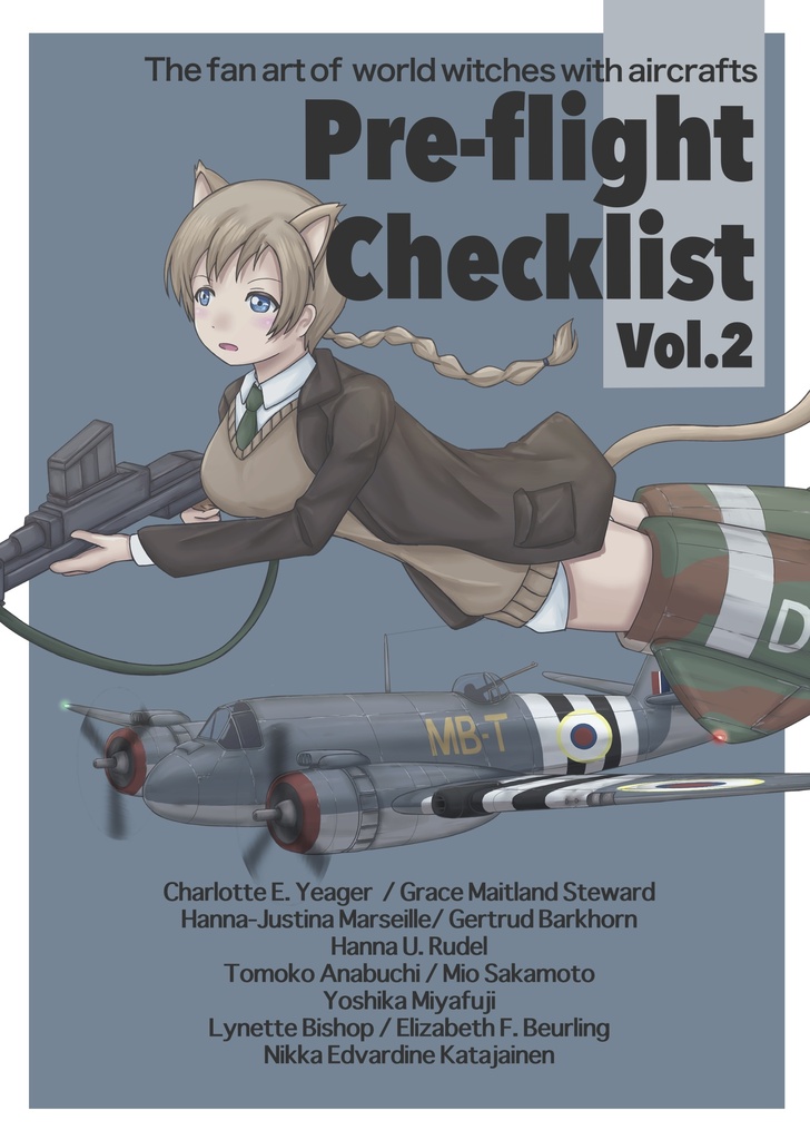 Pre-flight checklist vol.2