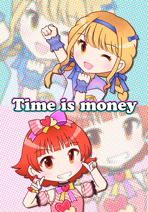 【アイマス】Time is money