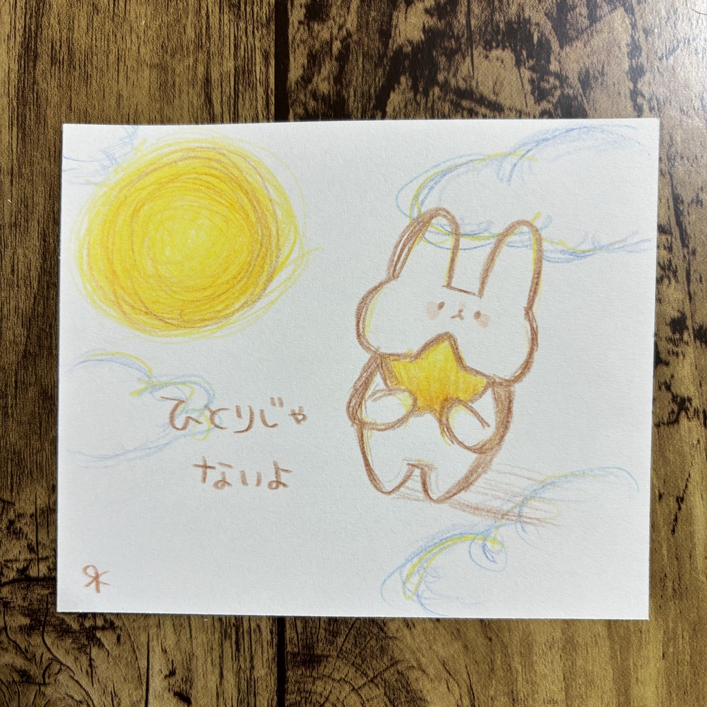 ART 手描き アート ラビット 一点モノ イラスト