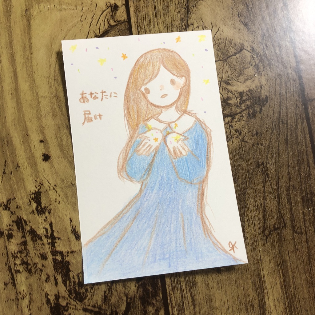手描きイラスト オリジナルイラスト アナログイラスト ミニ色紙