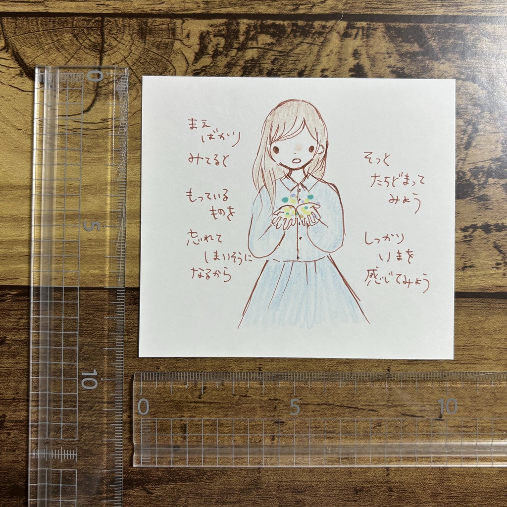 手描きイラスト原画 - みょん。←← - BOOTH