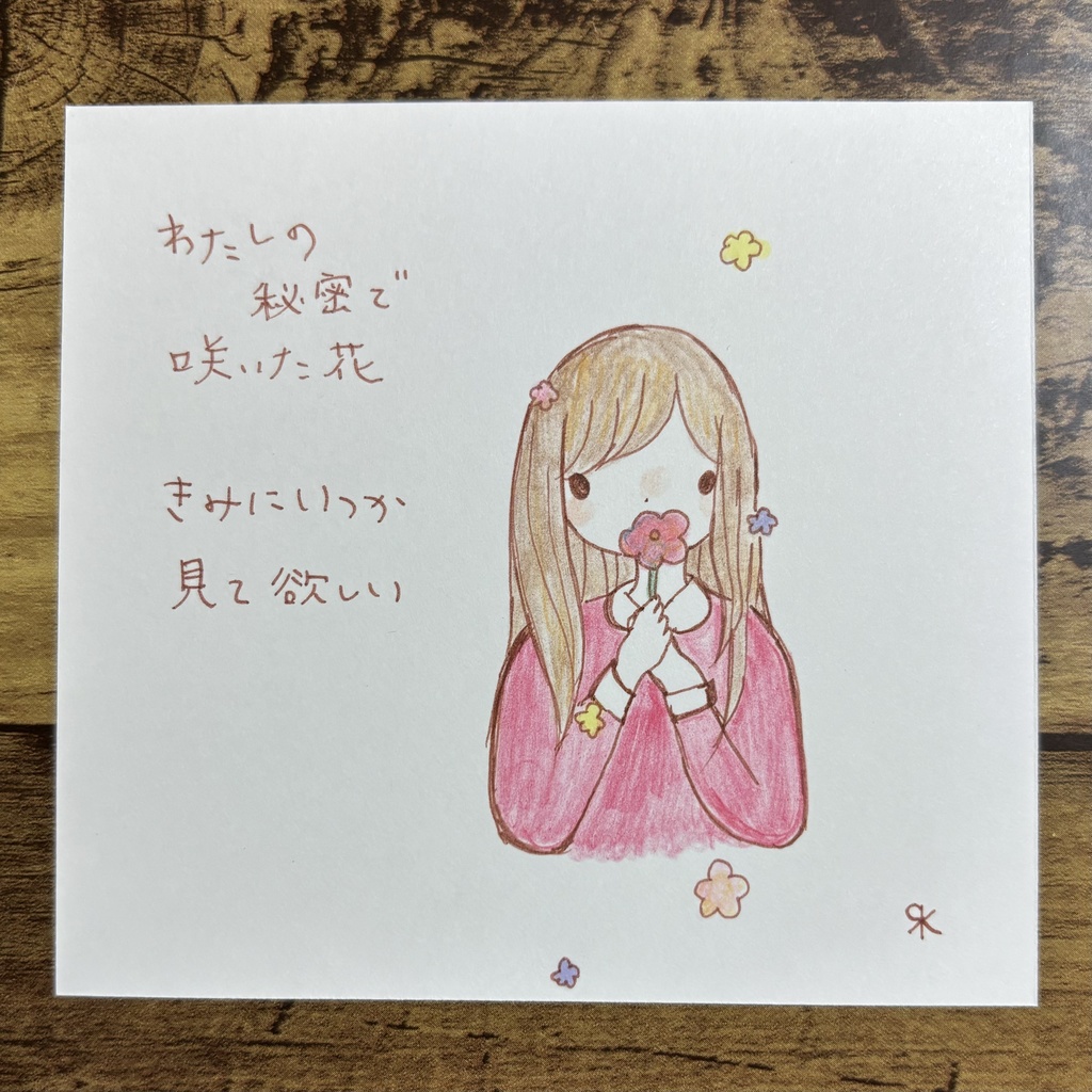 送料無料】 絵画 油絵 手描き「妙義山麓と梅林」真筆