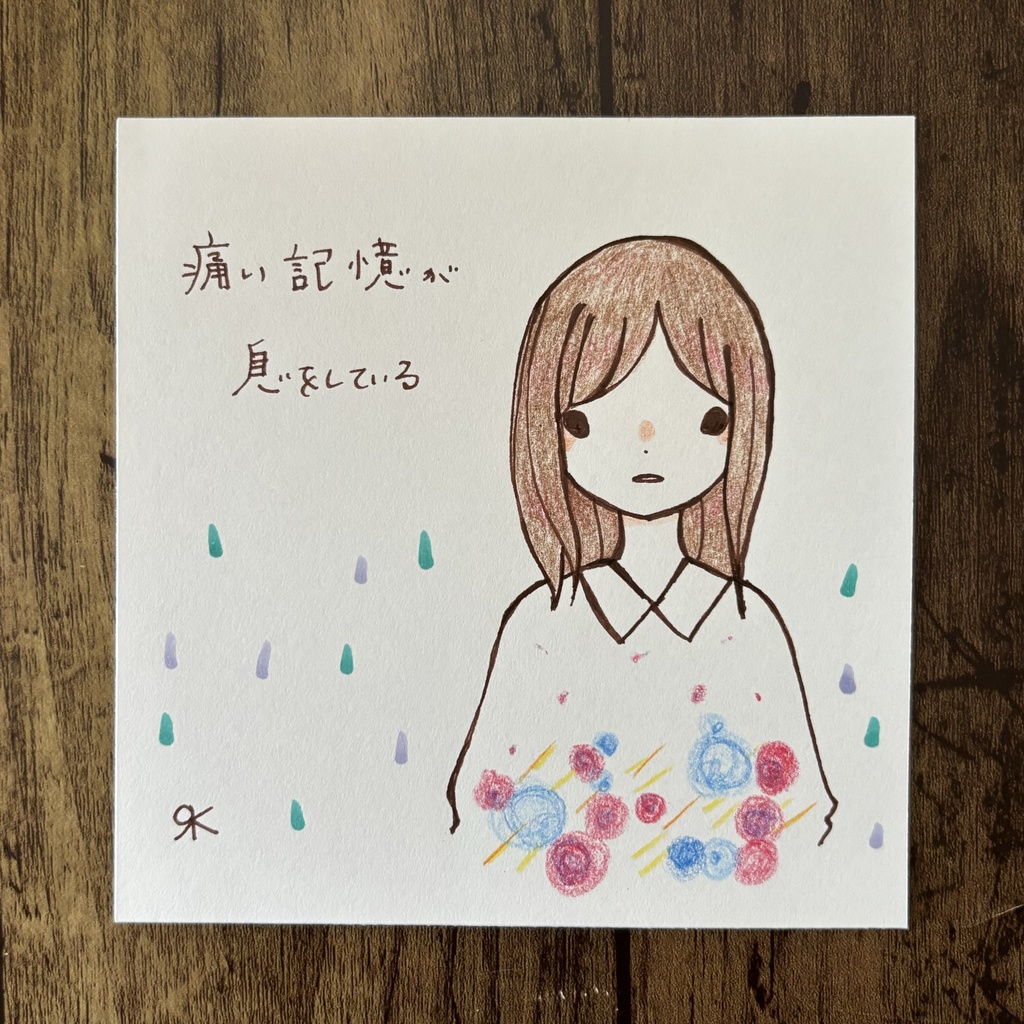 手描きイラスト原画