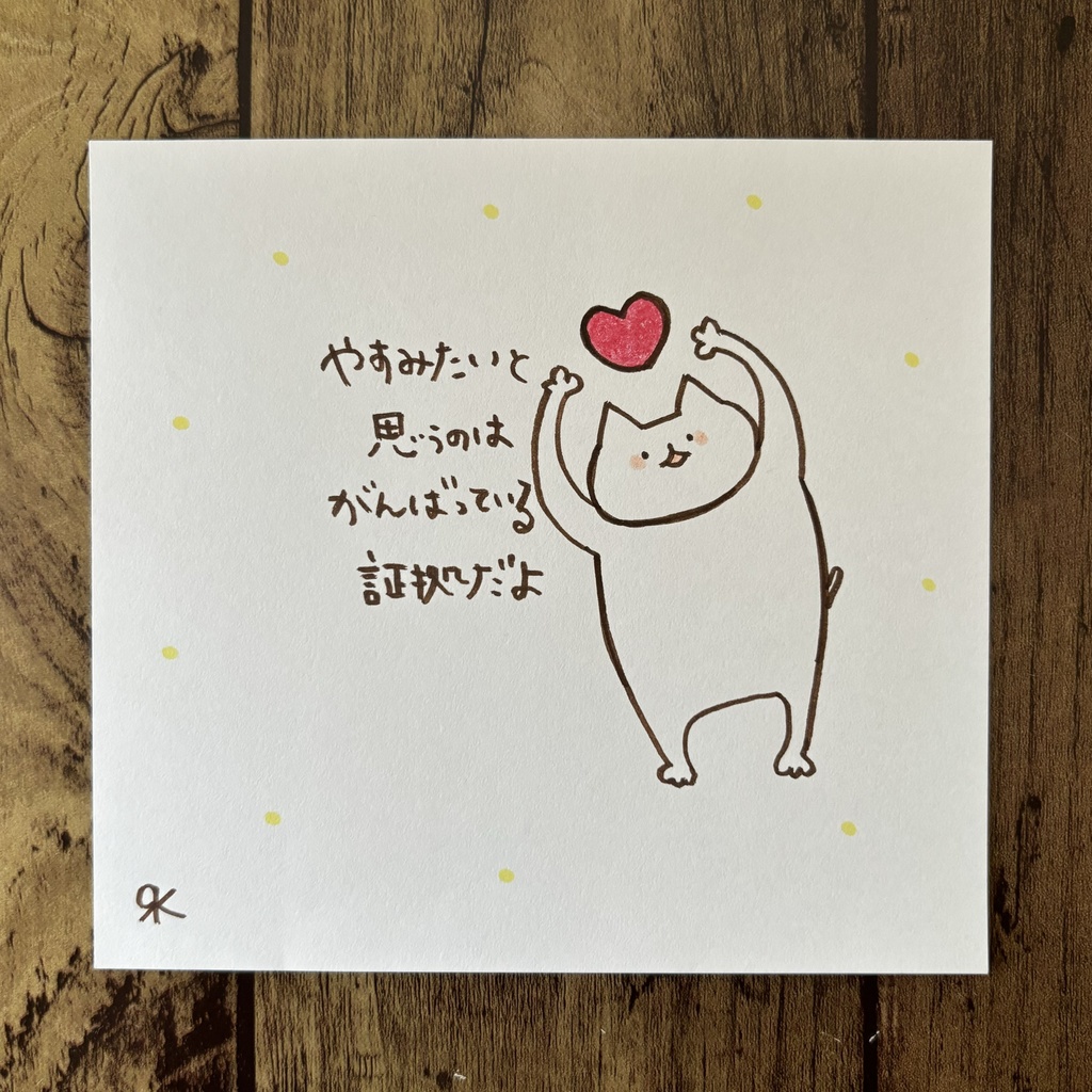 魅力的な価格 【337】【猫の絵と言葉】手描きイラスト原画 アート・写真