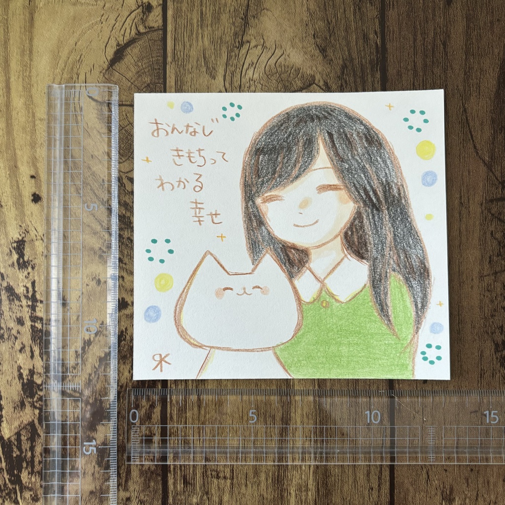 手描きイラスト原画 - み@来年一月中旬退会予定 - BOOTH