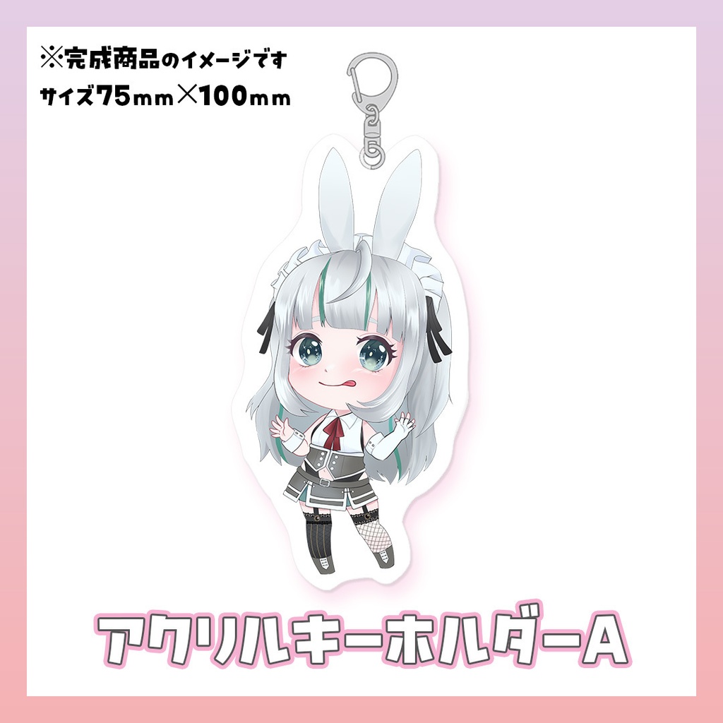 【受注生産】欖式卯美優 - らんしきうみゆ デビュー記念グッズ【数量限定】