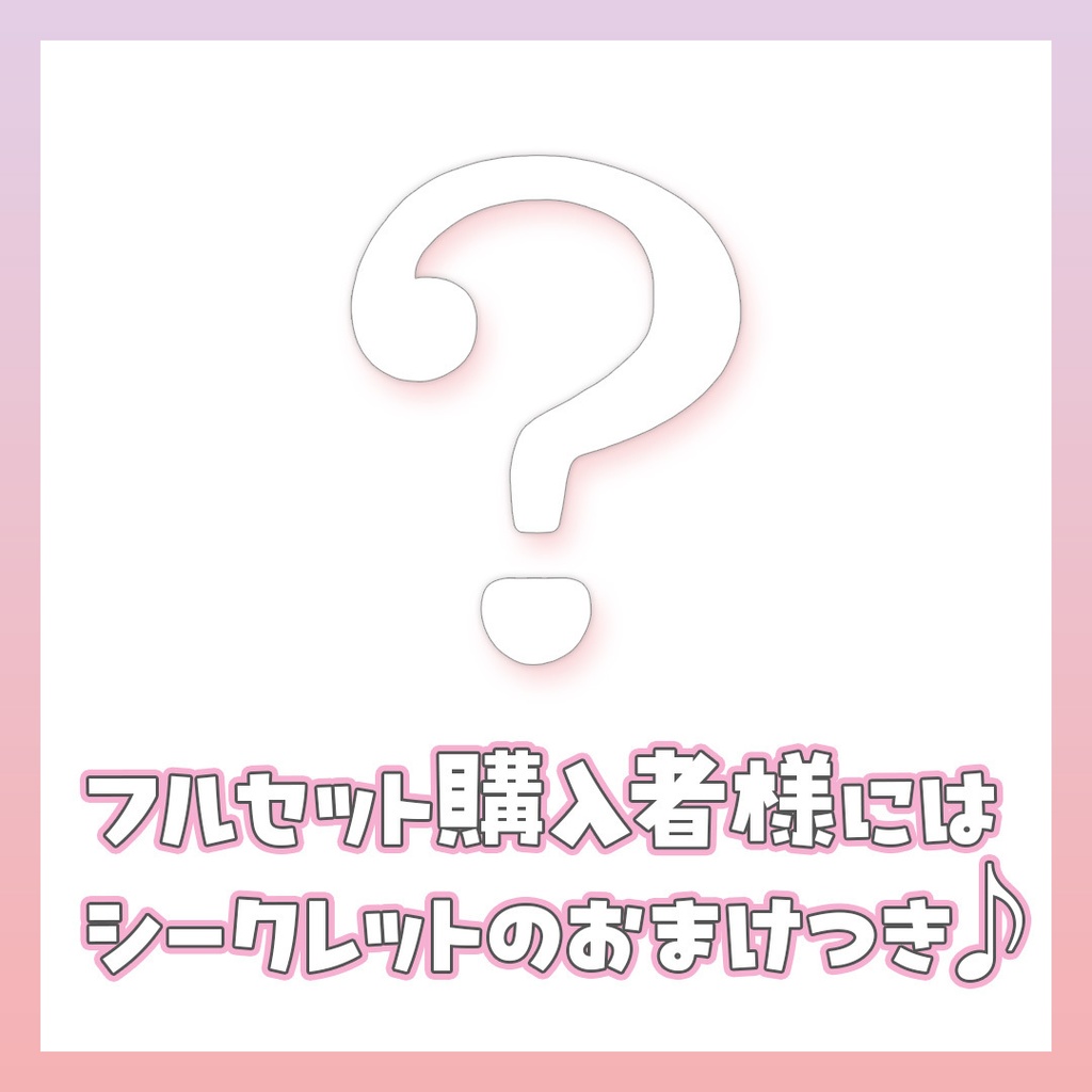 【受注生産】欖式卯美優 - らんしきうみゆ デビュー記念グッズ【数量限定】