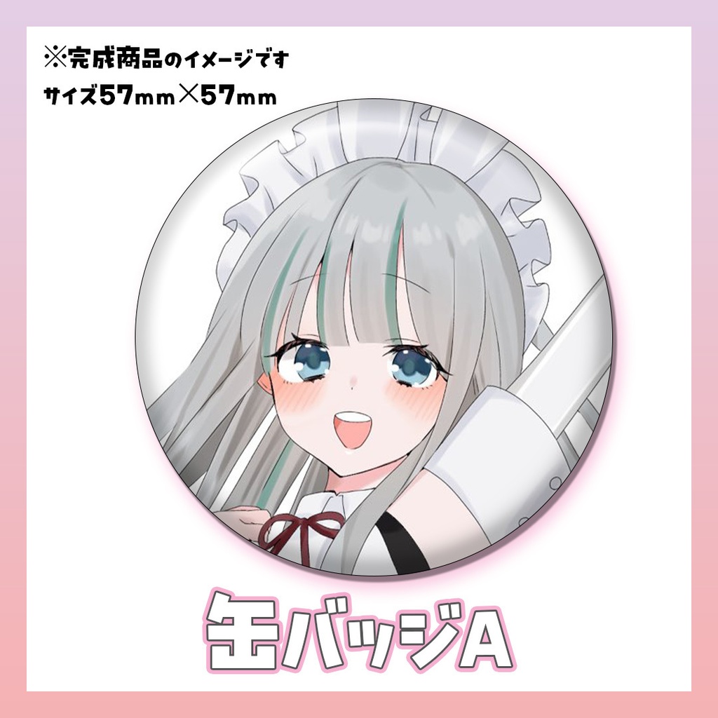 【受注生産】欖式卯美優 - らんしきうみゆ デビュー記念グッズ【数量限定】