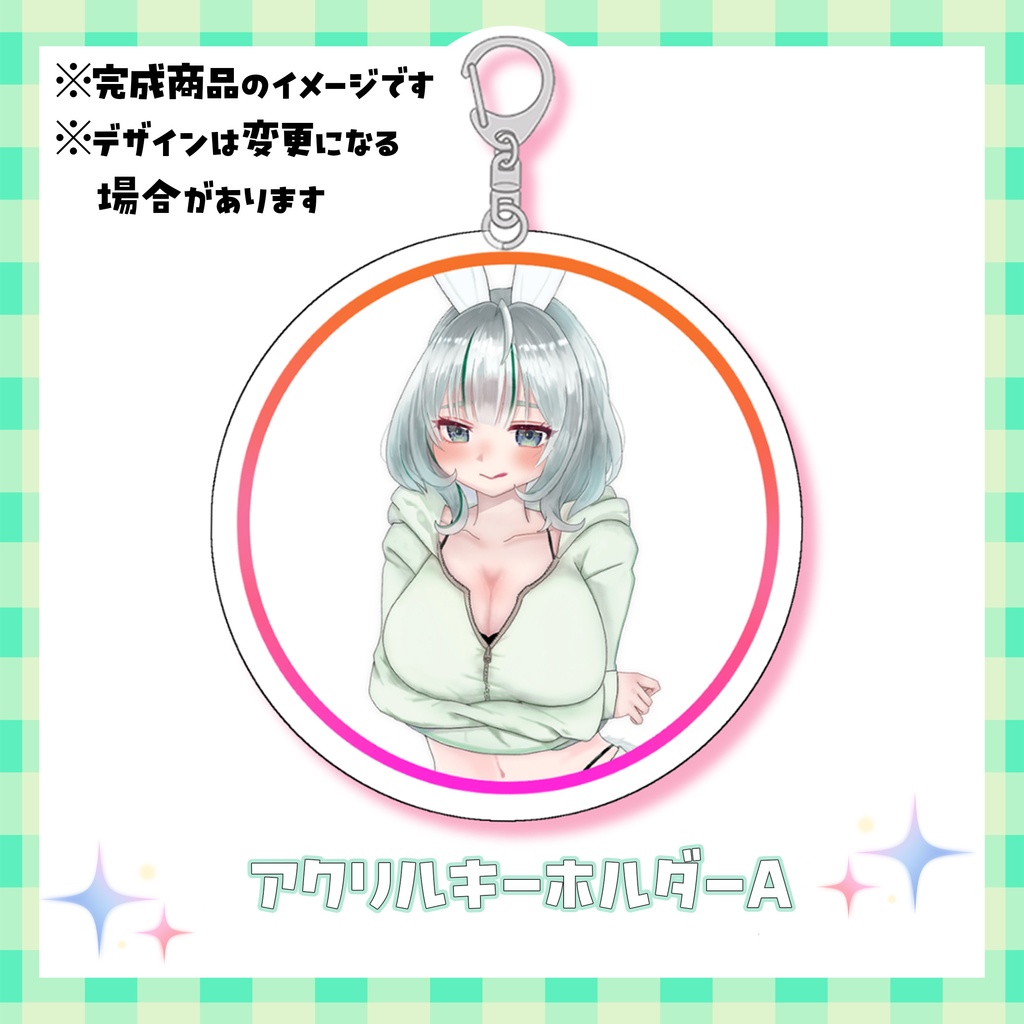 【数量限定】欖式卯美優 - らんしきうみゆ アクリルキーホルダー3種【無くなり次第終了】