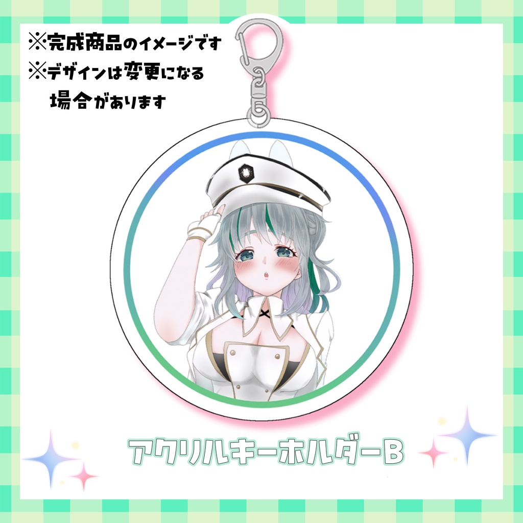 【数量限定】欖式卯美優 - らんしきうみゆ アクリルキーホルダー3種【無くなり次第終了】