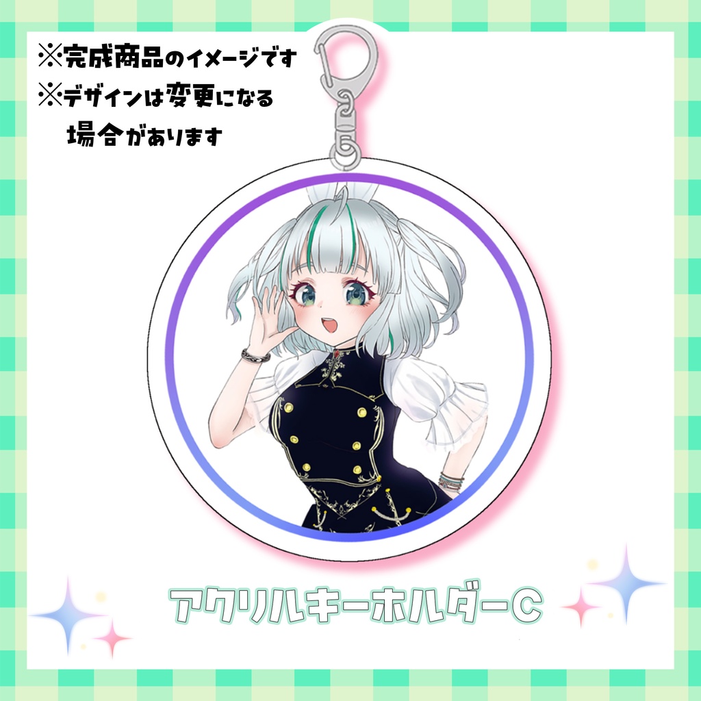 【数量限定】欖式卯美優 - らんしきうみゆ アクリルキーホルダー3種【無くなり次第終了】
