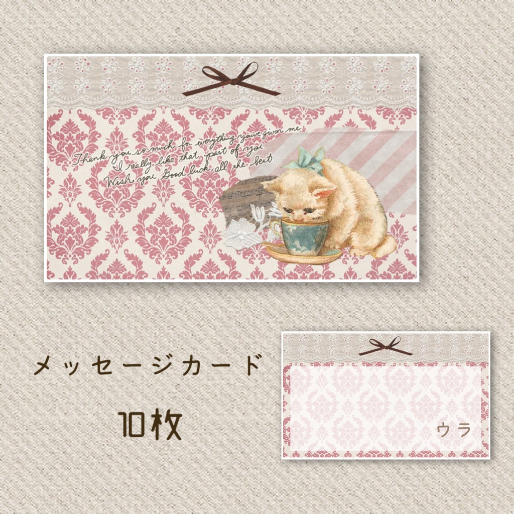 メッセージカード　白い子猫