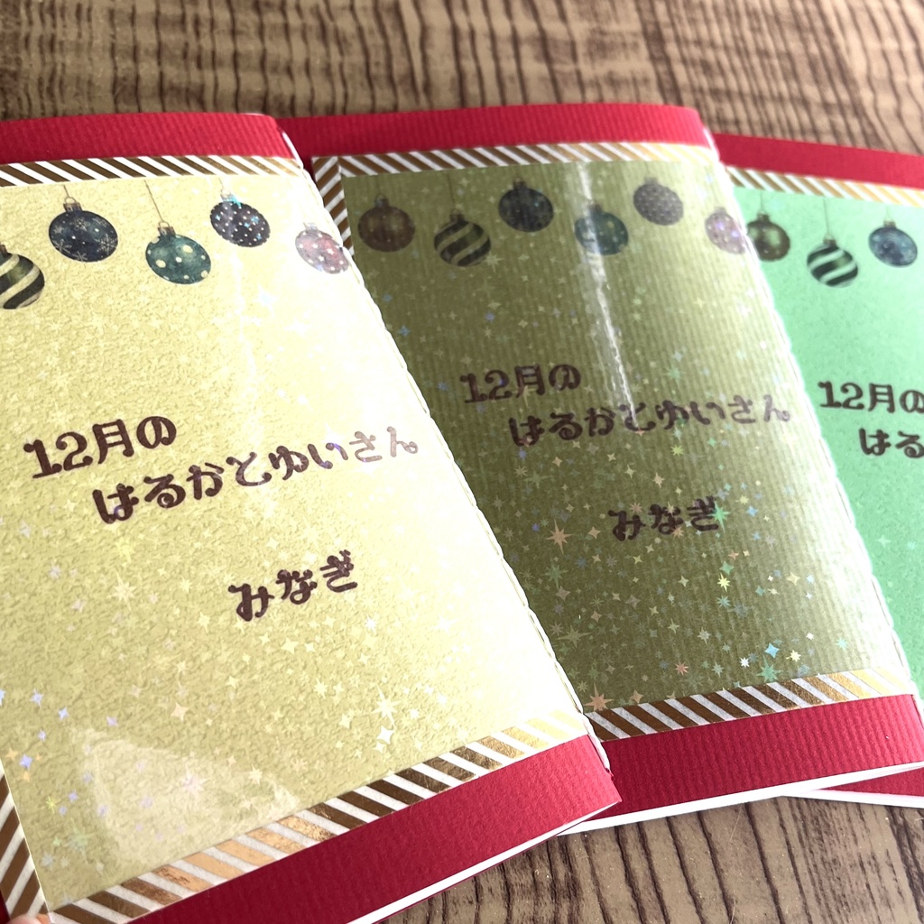 【GL】「12月のはるかとゆいさん」