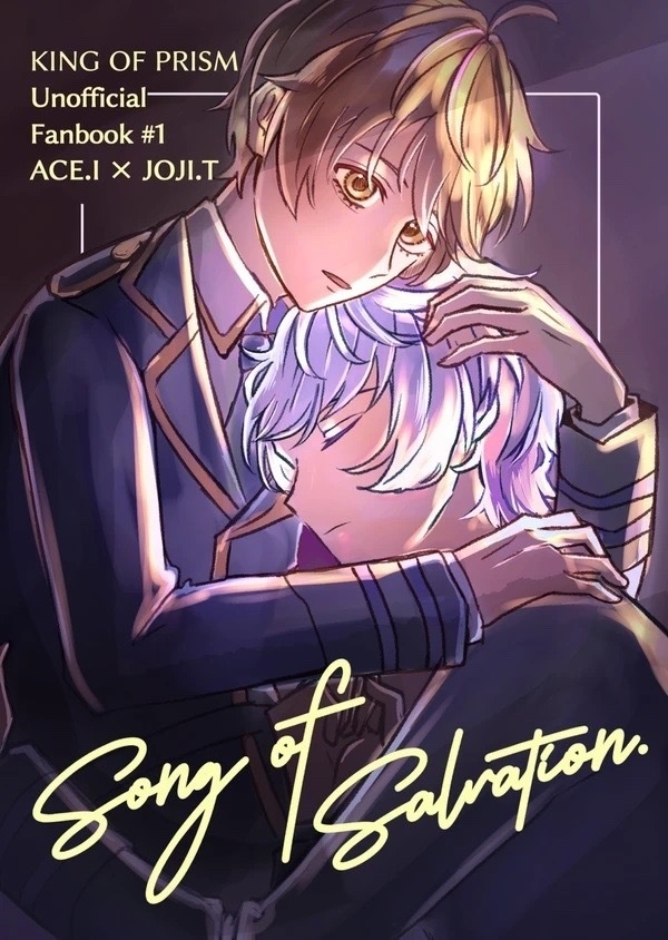 Song of Salvation.
