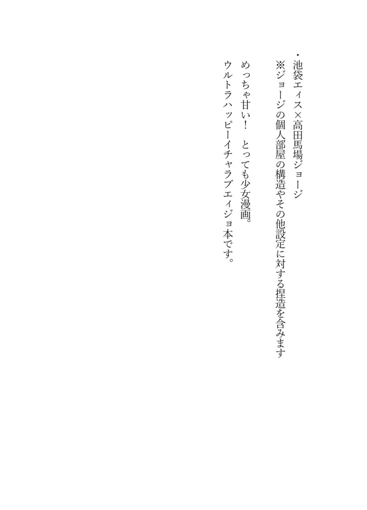 シュガーポットデイ