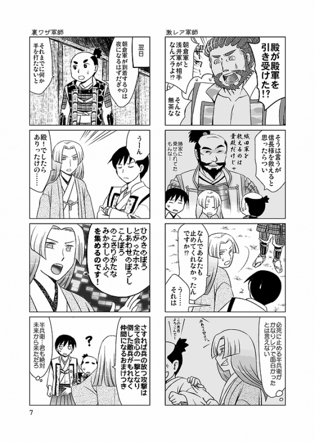 高２ 将軍 スマートレター発送 モロｑｘ Booth