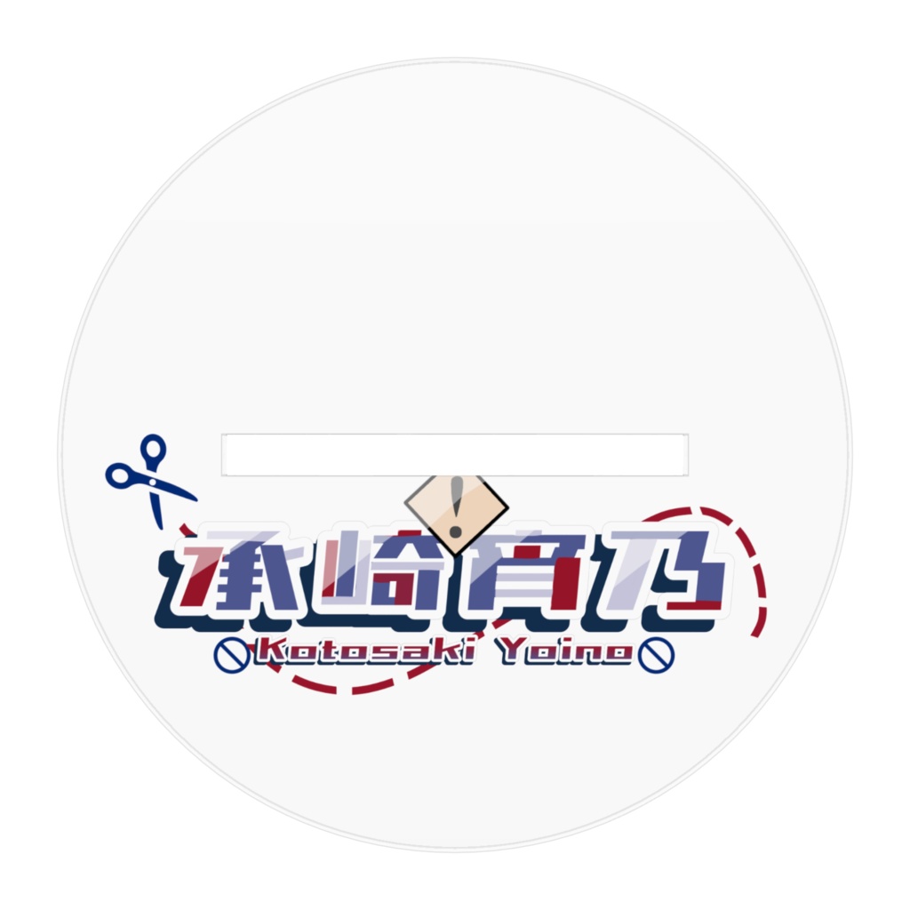 2.5周年記念アクリルフィギュア