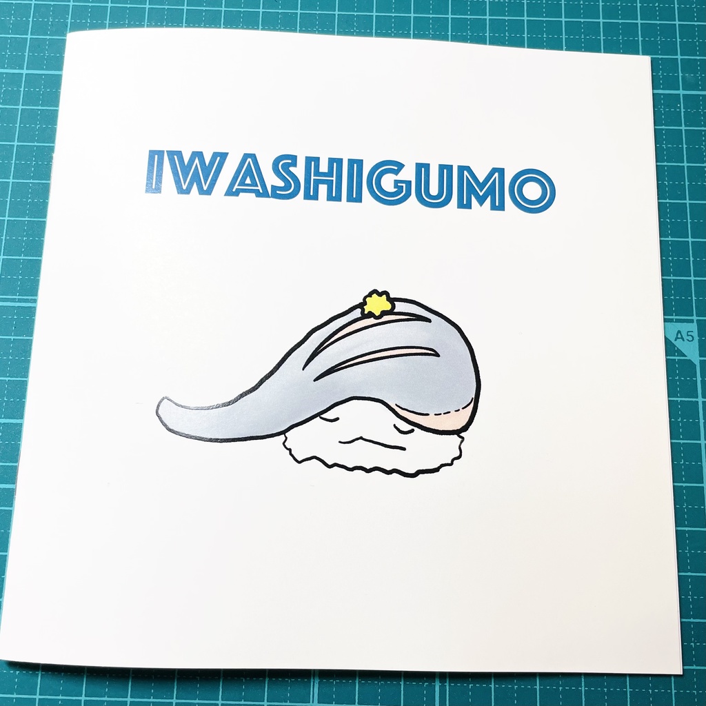 iwashigumo