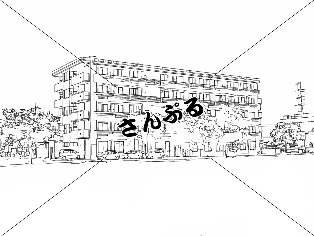ひらけた場所に立つ少戸数の施設