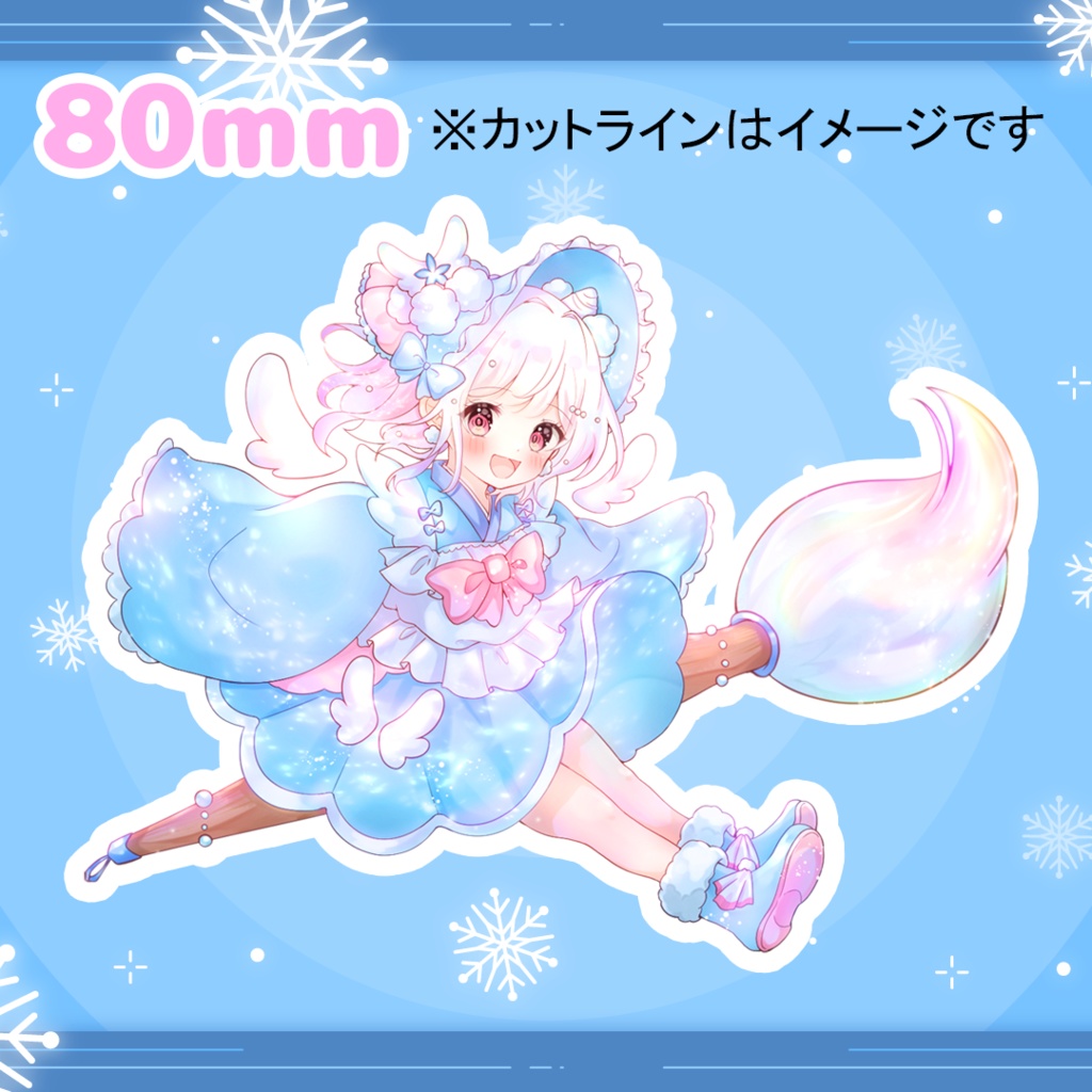雪乃うみ歌みた04『Snow Mix♪』アクリルスタンド