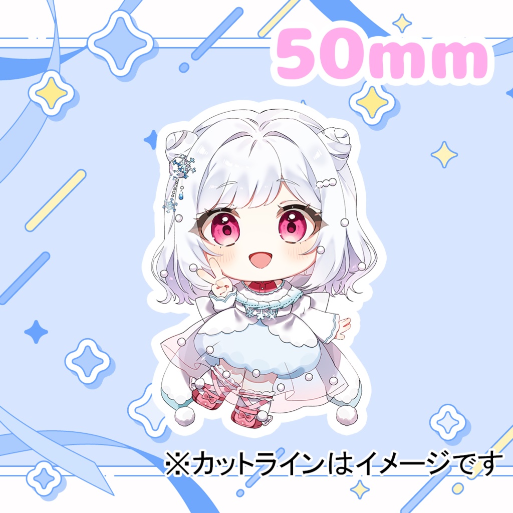 【限定受注販売】雪乃うみ2周年アクリルキーホルダー