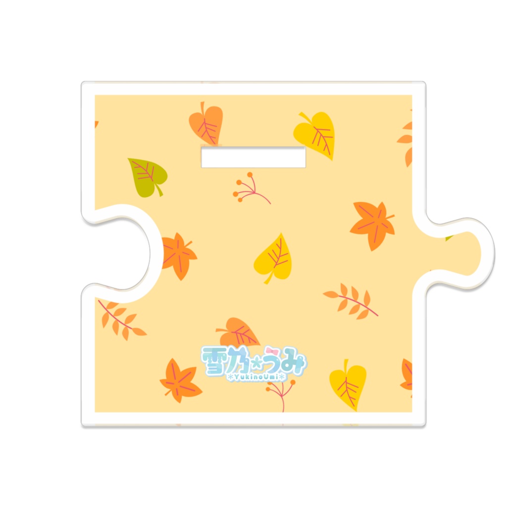 雪乃うみ2025秋デートつながるアクスタ