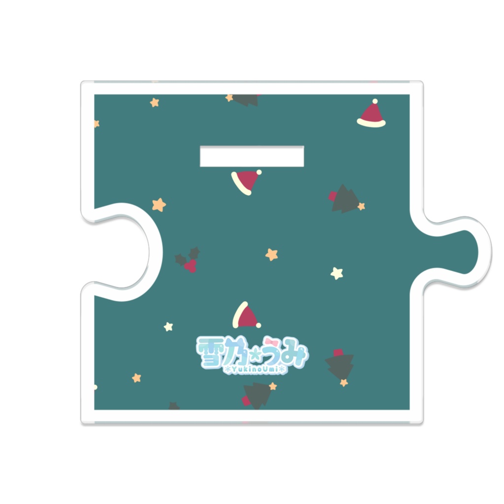 雪乃うみクリスマス2025つながるアクスタ